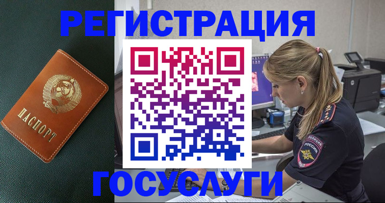 найти адрес прописки в Усть-Джегуте